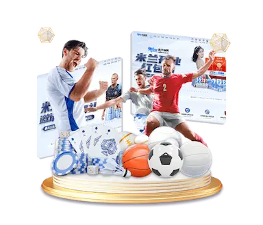 米兰体育·「中国」官方网站- Milan