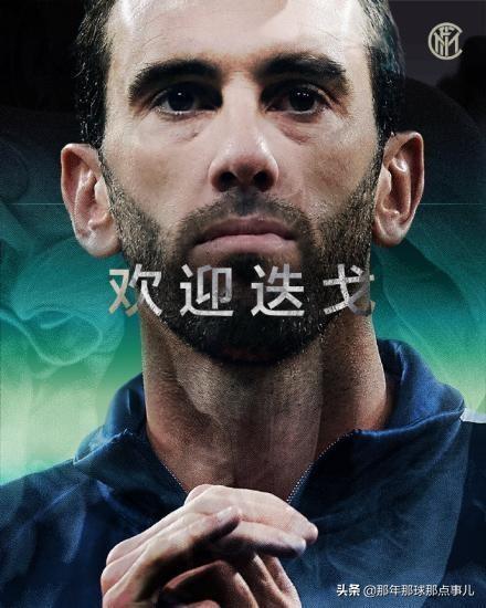 米兰体育官网-里程碑夜马德里竞技完成体检；欧篮联清晨刷纪录；质疑声仍在；资深球员宣示担当的简单介绍-米兰体育官网